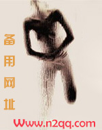 天生一对（论风骚妖精如何勾引高冷总裁）