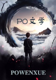 人妻不可