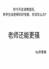 老师还可以考什么事业编